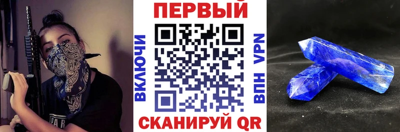 АМФЕТАМИН 97%  Сосногорск 