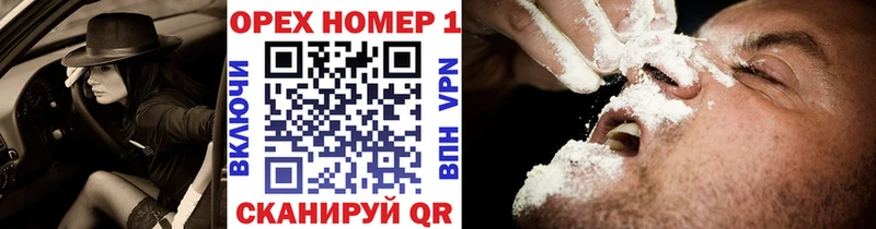COCAIN Fish Scale  наркотики  Сосногорск 