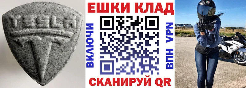 Ecstasy mix  Сосногорск 