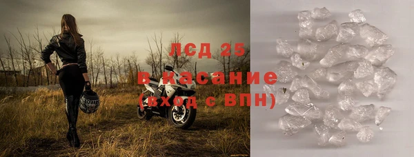 MESCALINE Богданович