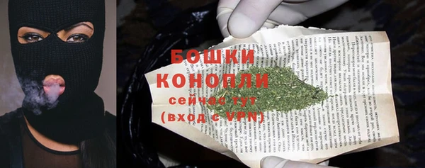 марки lsd Богородск
