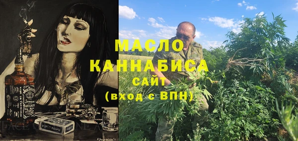 марки lsd Богородск