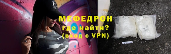 шишки Богородицк