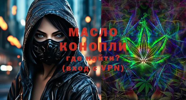 марки lsd Богородск