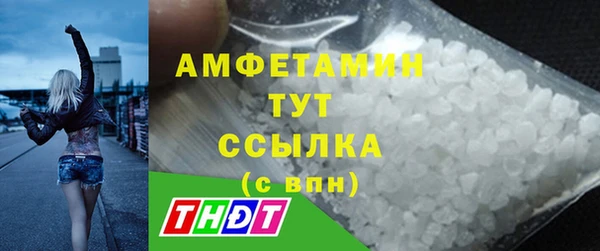 бошки Горнозаводск