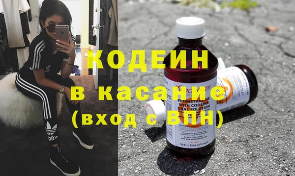 MESCALINE Богданович
