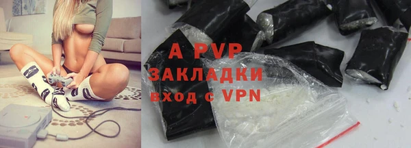 COCAINE Бугульма