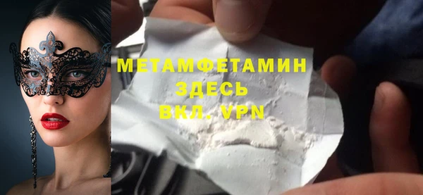 MESCALINE Богданович