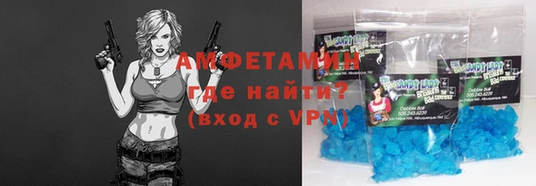 шишки Ступино