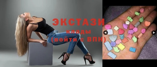 шишки Богородицк
