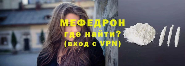 шишки Богородицк