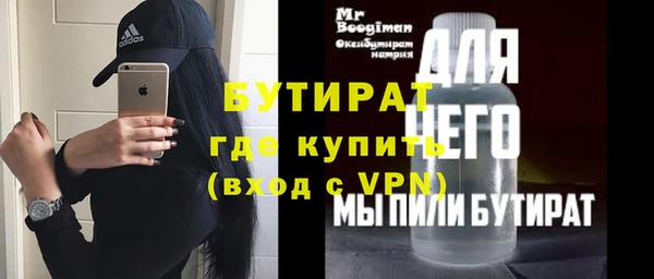 героин Бронницы