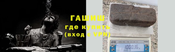 ГАЛЛЮЦИНОГЕННЫЕ ГРИБЫ Струнино
