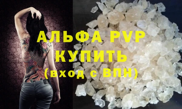 MESCALINE Богданович