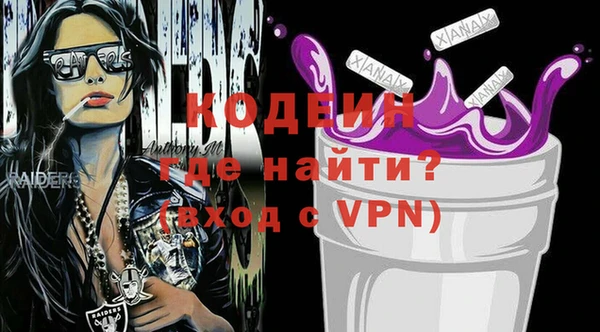 героин Бронницы