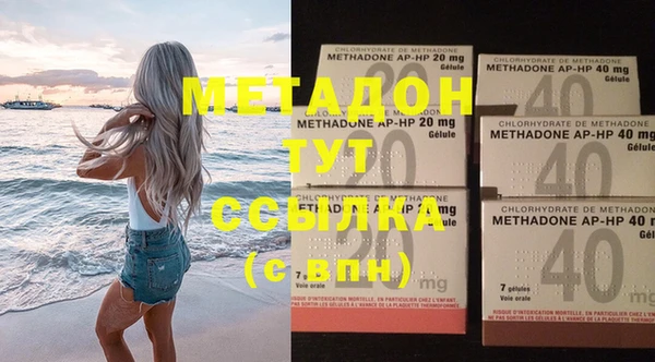 COCAINE Бугульма