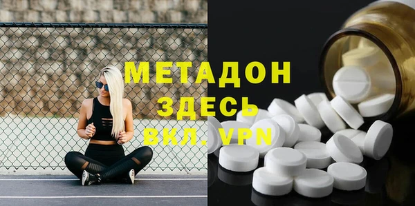 COCAINE Бугульма