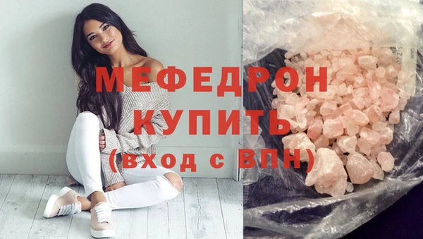 2c-b Бородино