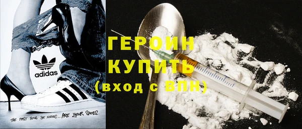 спиды Горняк