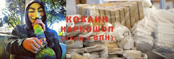 мет Красноперекопск