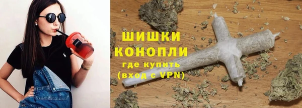 марки lsd Богородск