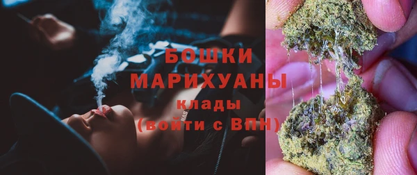 марки lsd Богородск