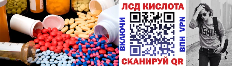 где найти наркотики  Сосногорск  ЛСД экстази ecstasy 