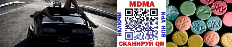 blacksprut маркетплейс  Сосногорск  МДМА Molly 