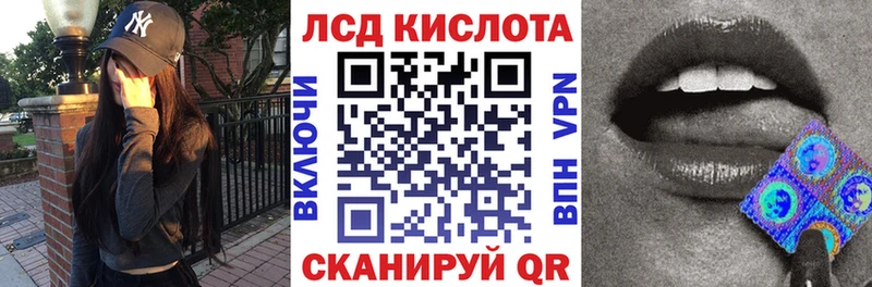 сколько стоит  Сосногорск  Марки 25I-NBOMe 1,8мг 